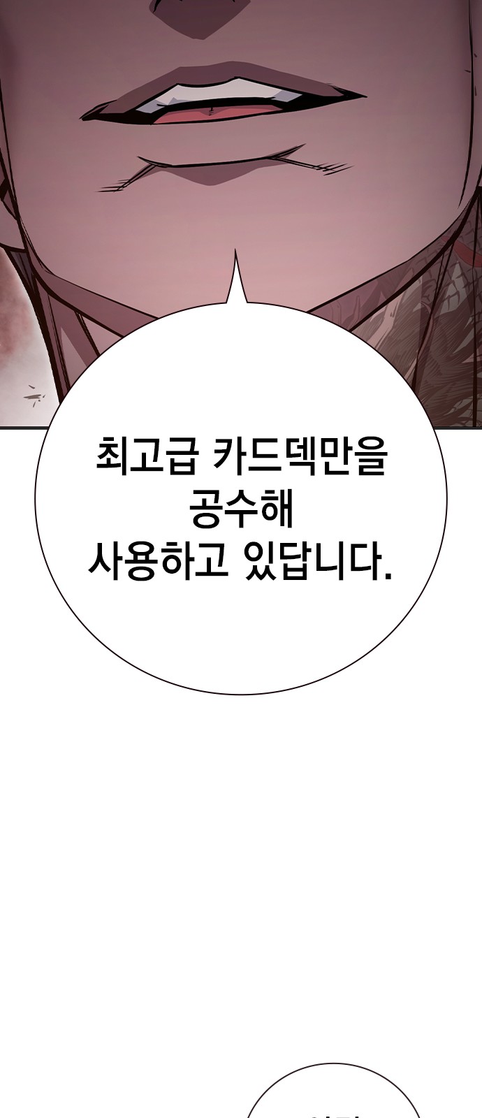 85 페이지