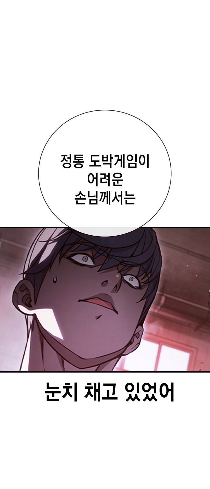 87 페이지
