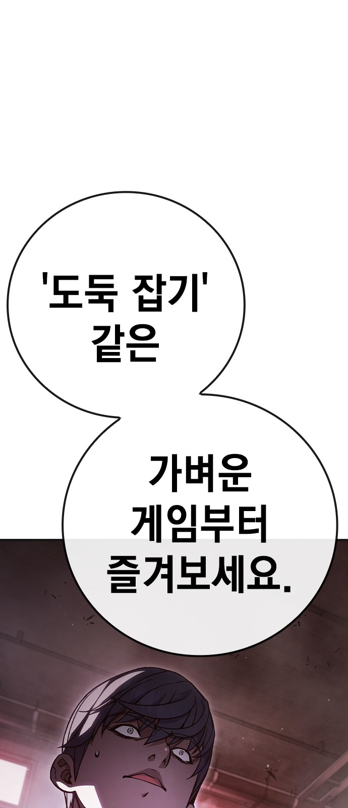 89 페이지