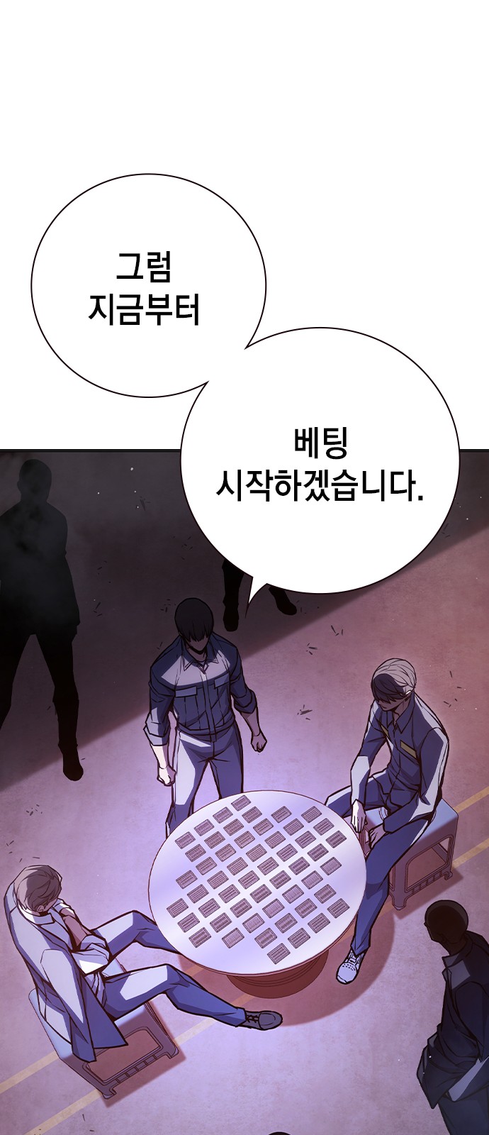 92 페이지