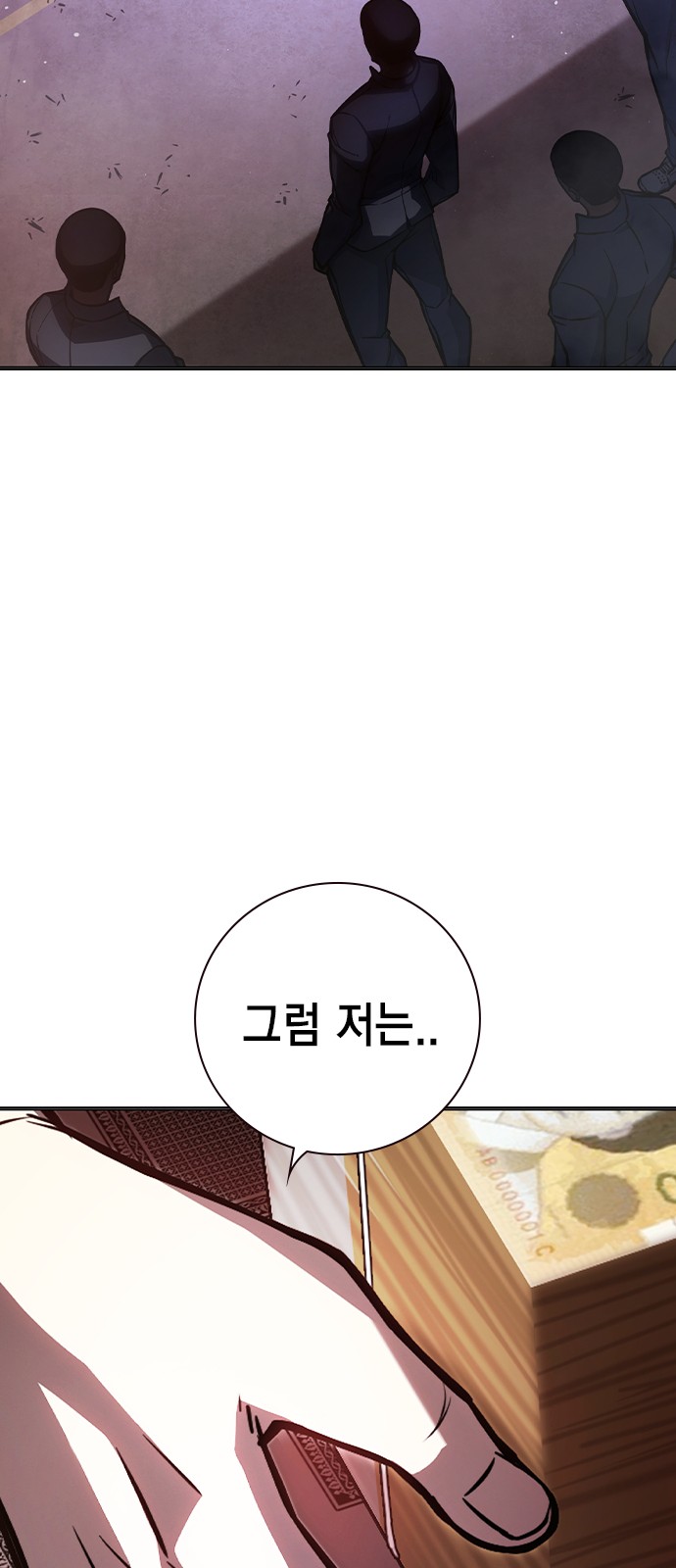 93 페이지