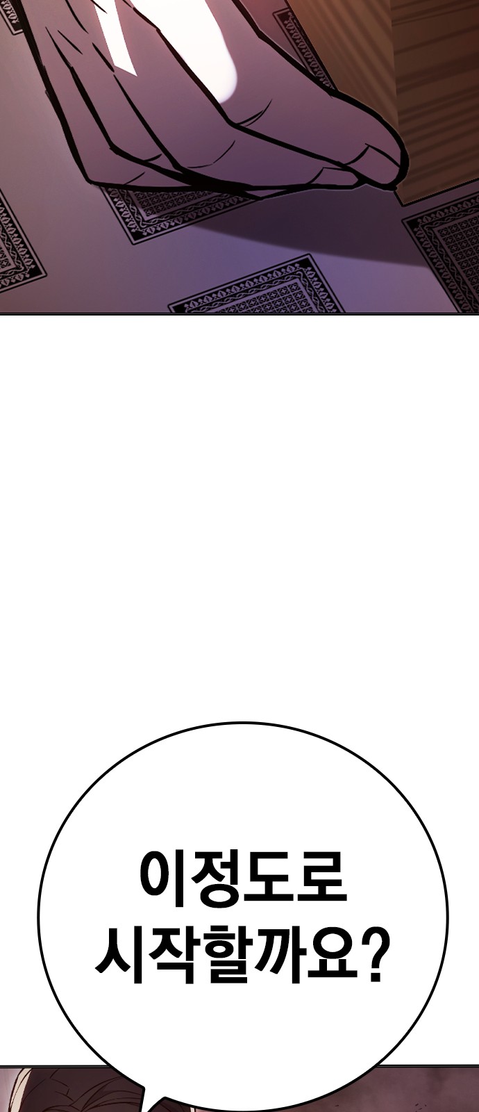 94 페이지
