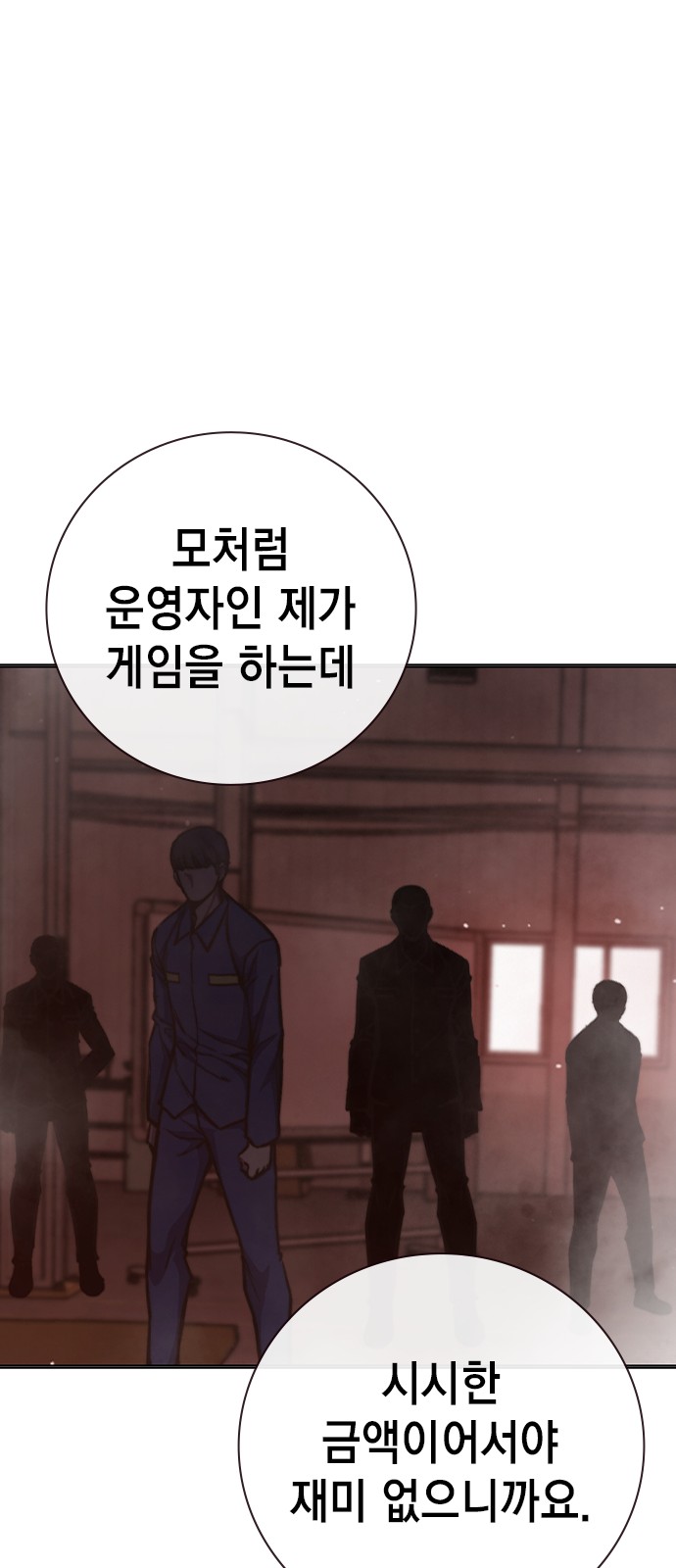 96 페이지