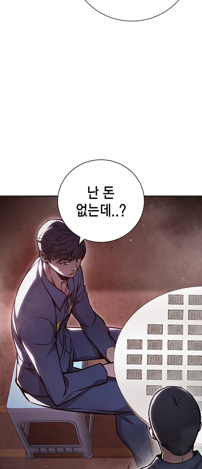 97 페이지
