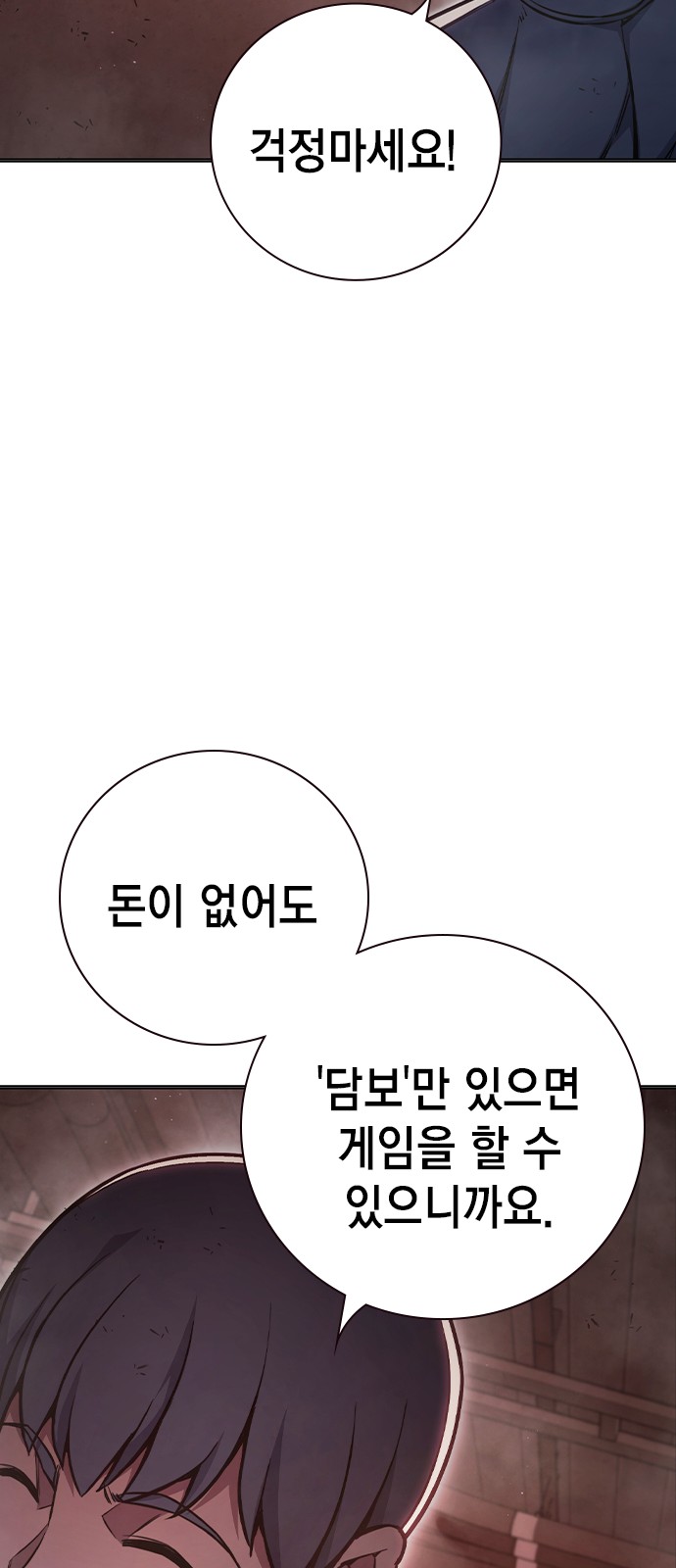 98 페이지