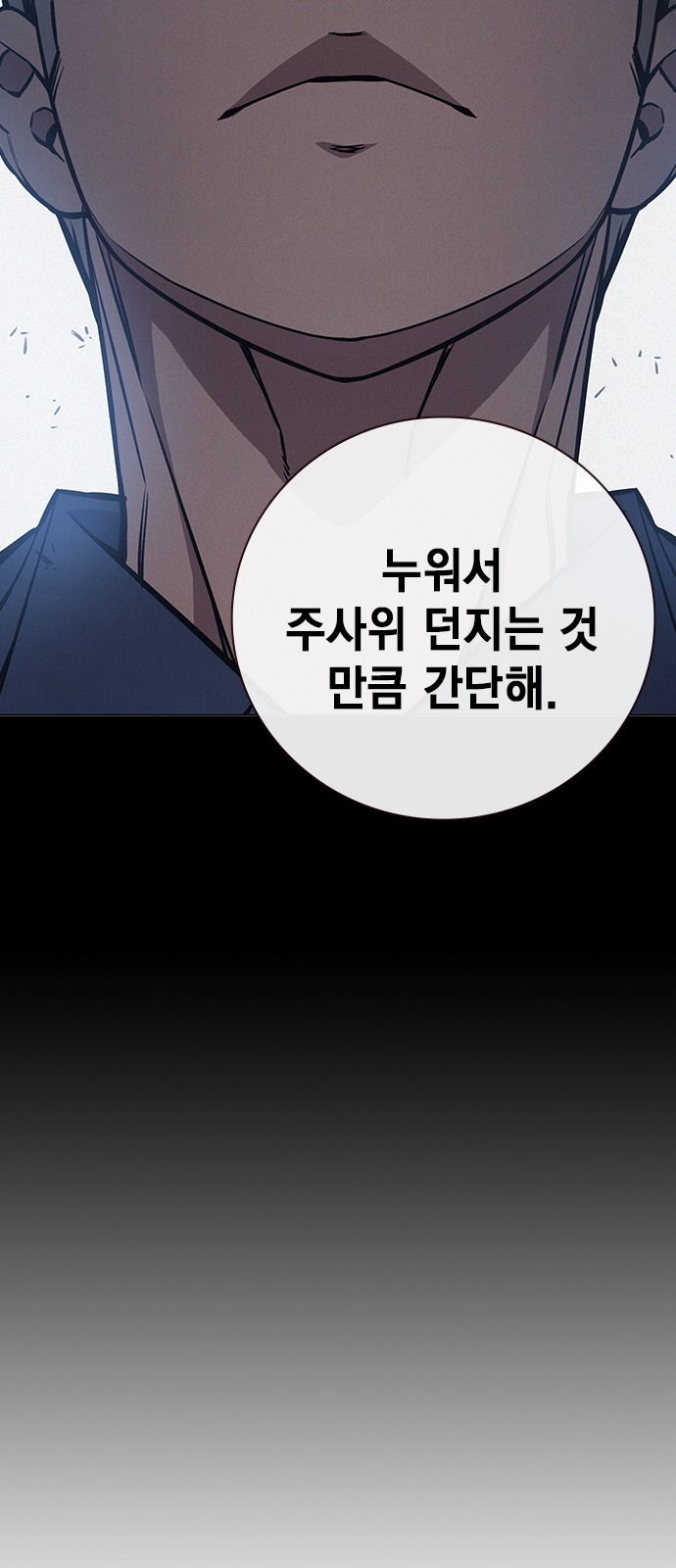 101 페이지