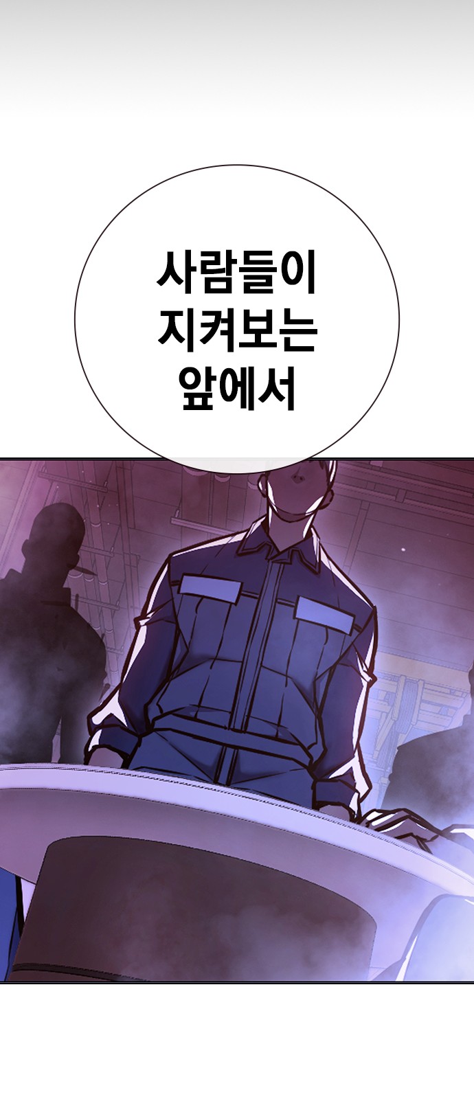 102 페이지