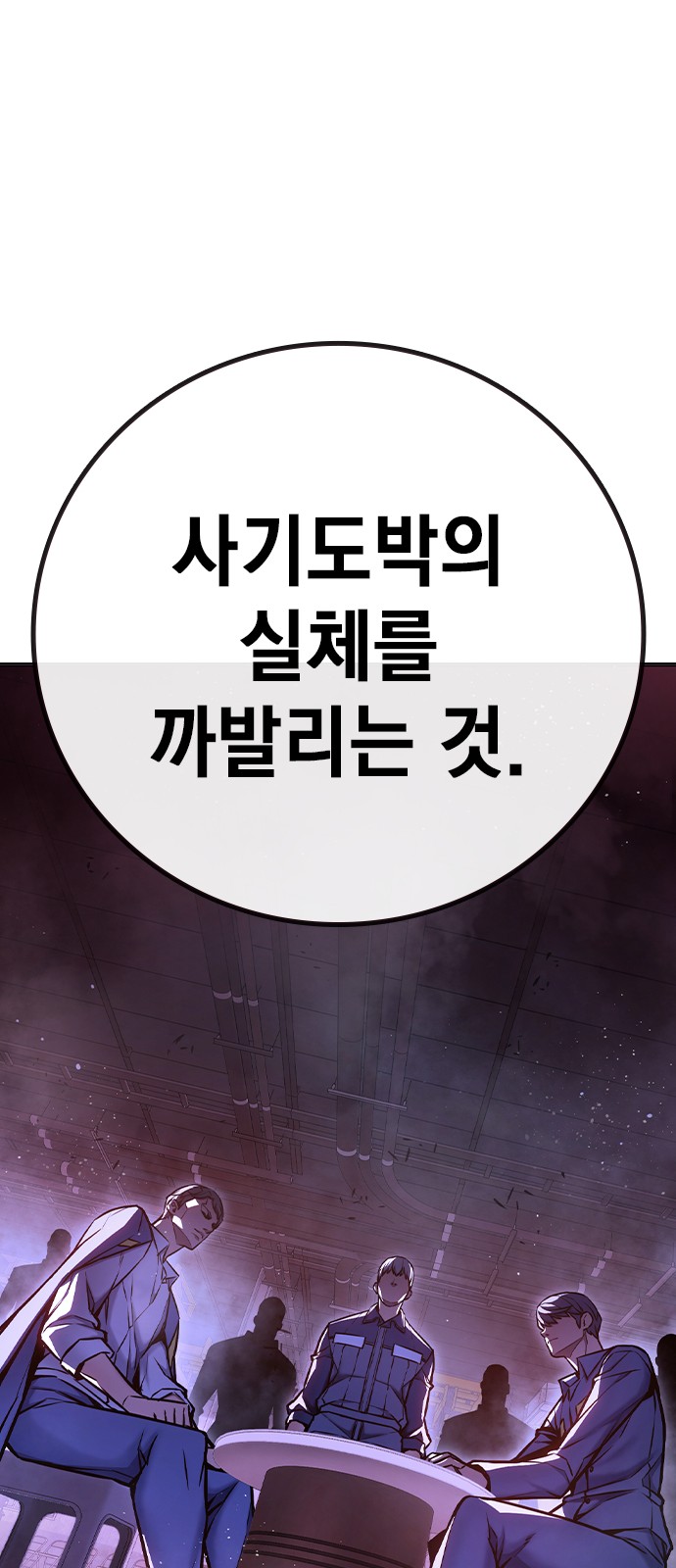 103 페이지