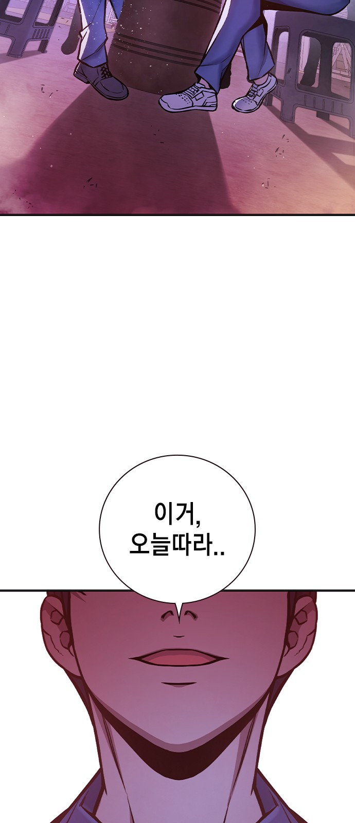 104 페이지