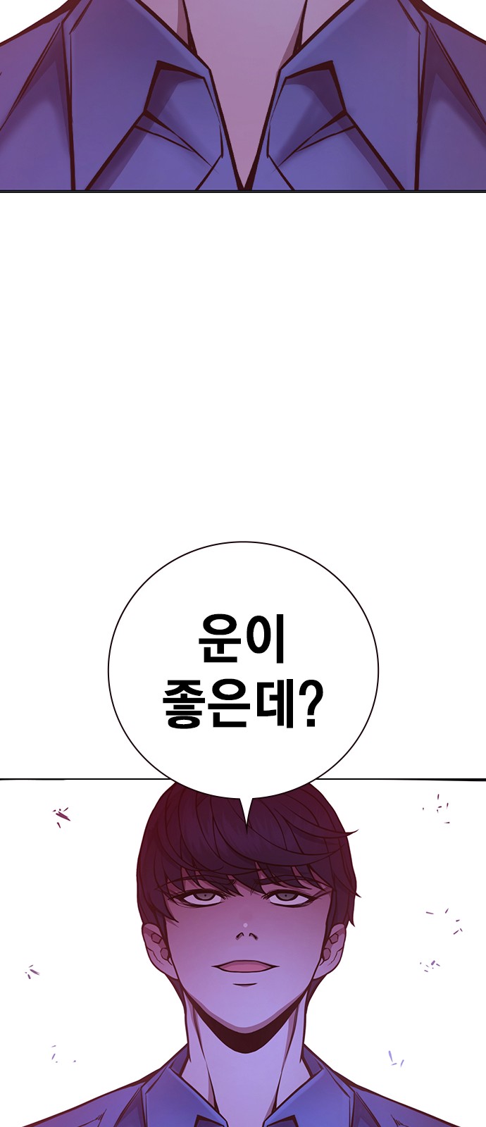 105 페이지