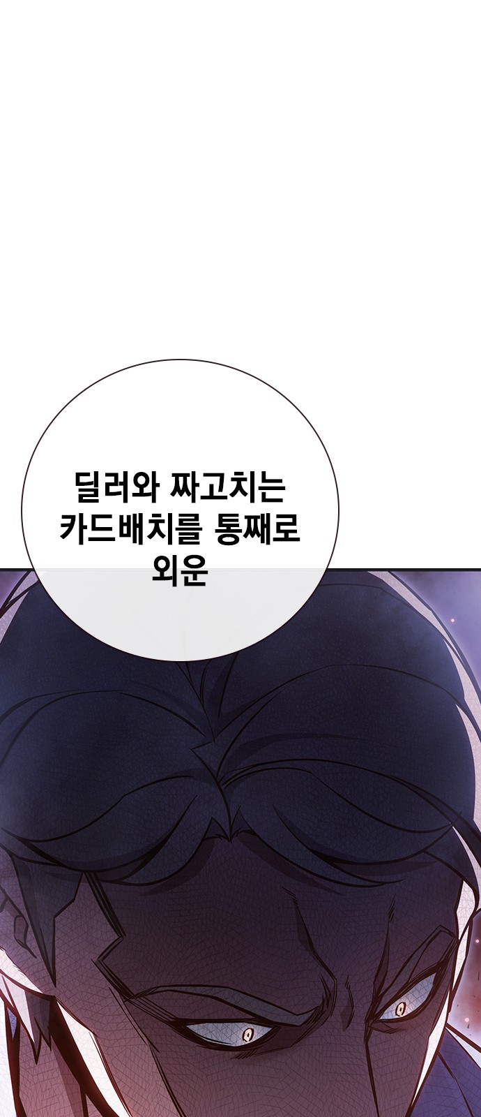 108 페이지