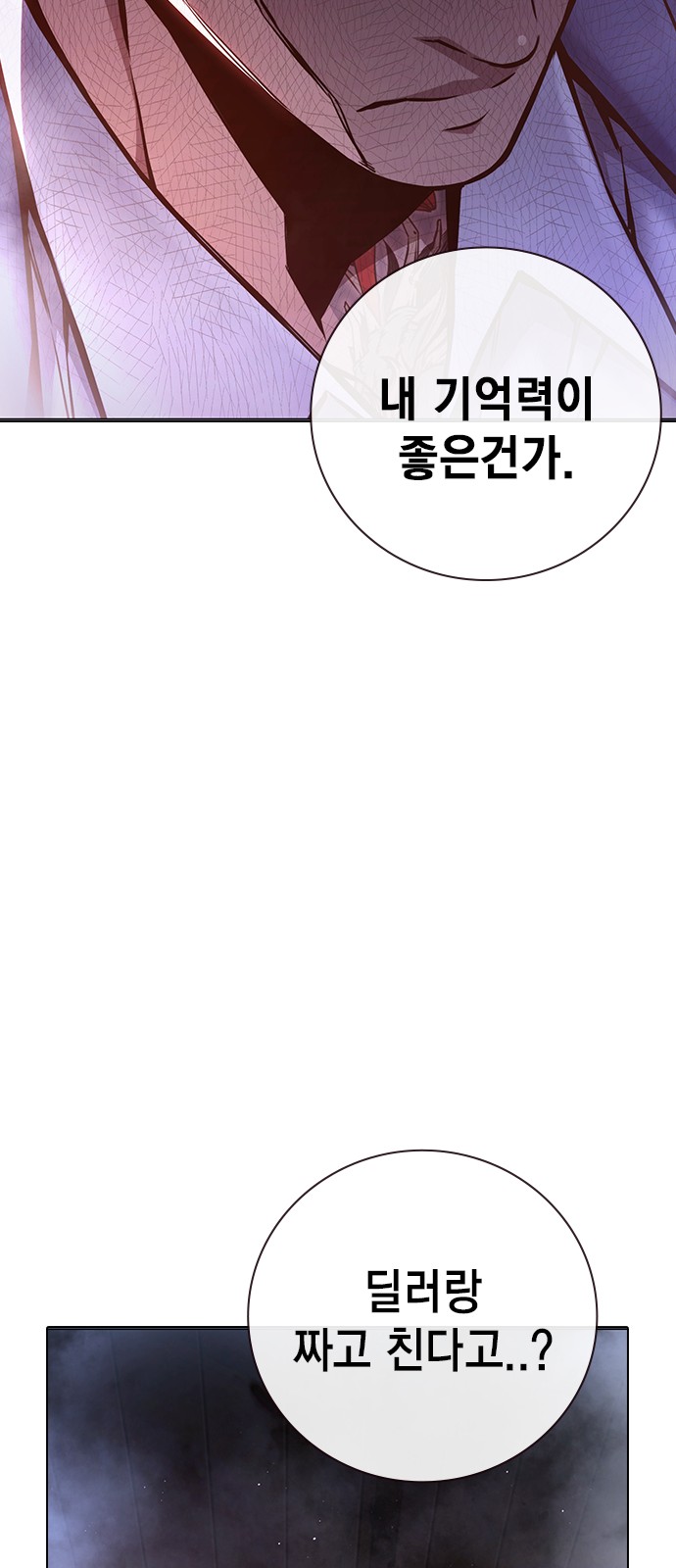 109 페이지