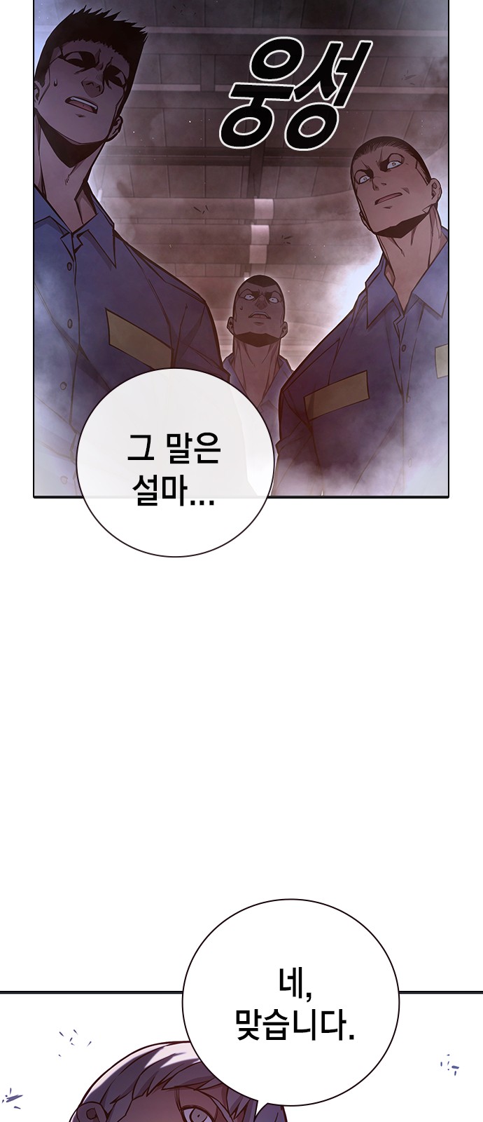 110 페이지