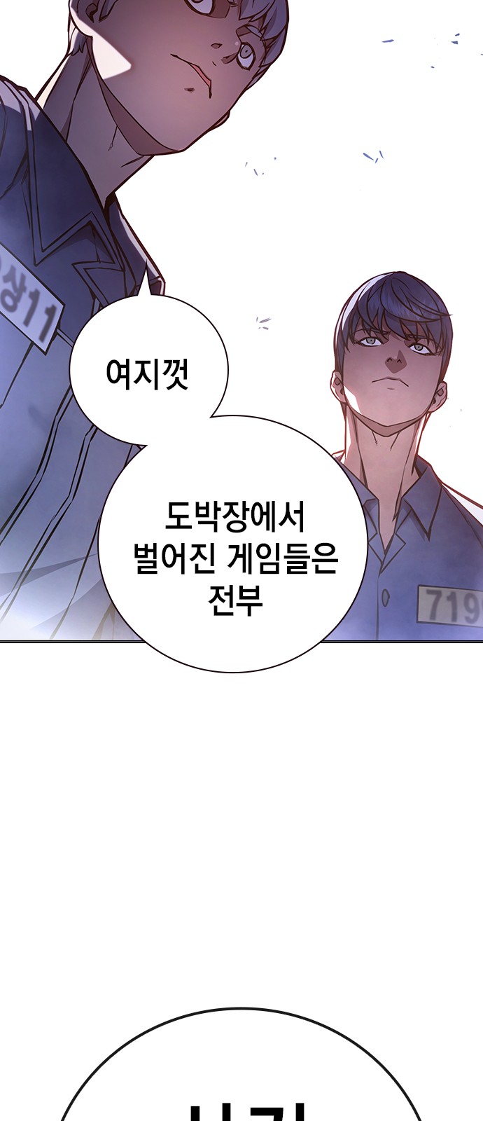 111 페이지