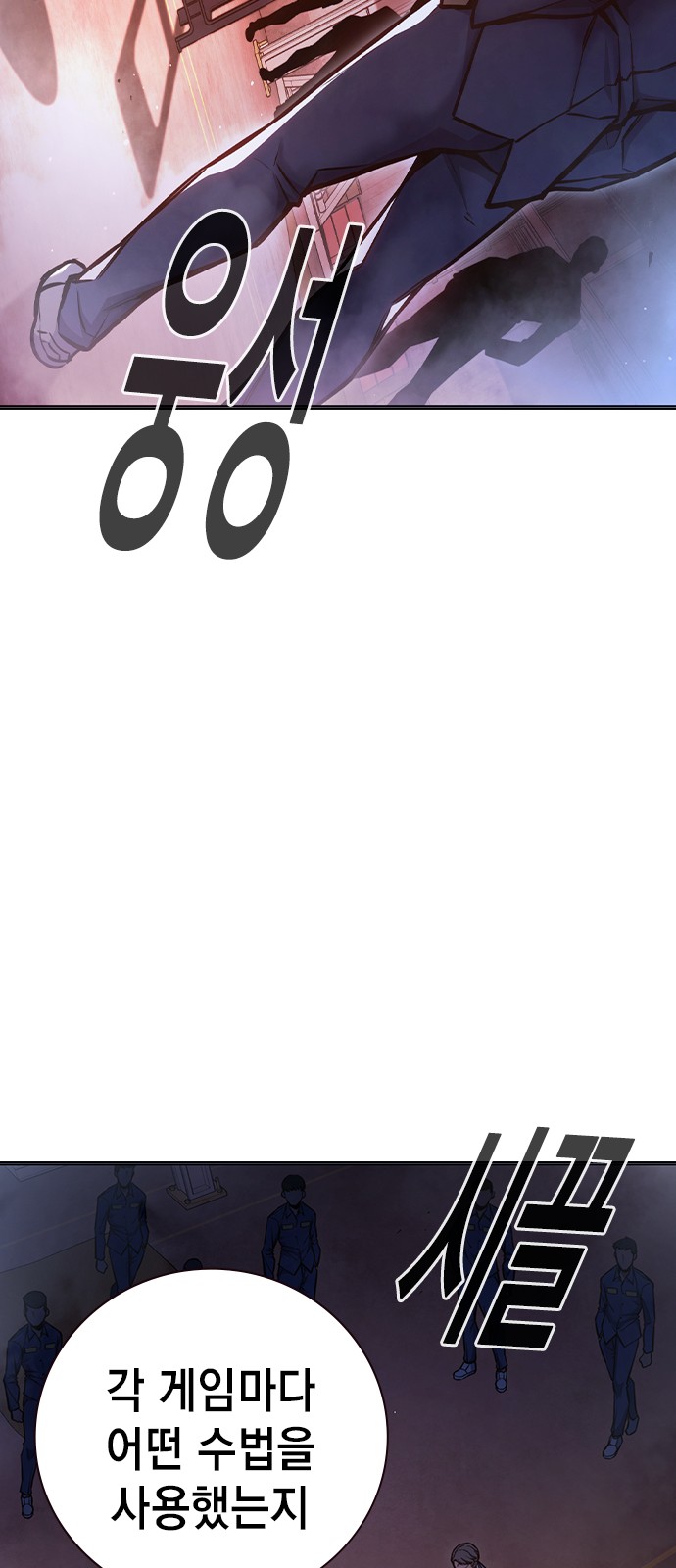 113 페이지