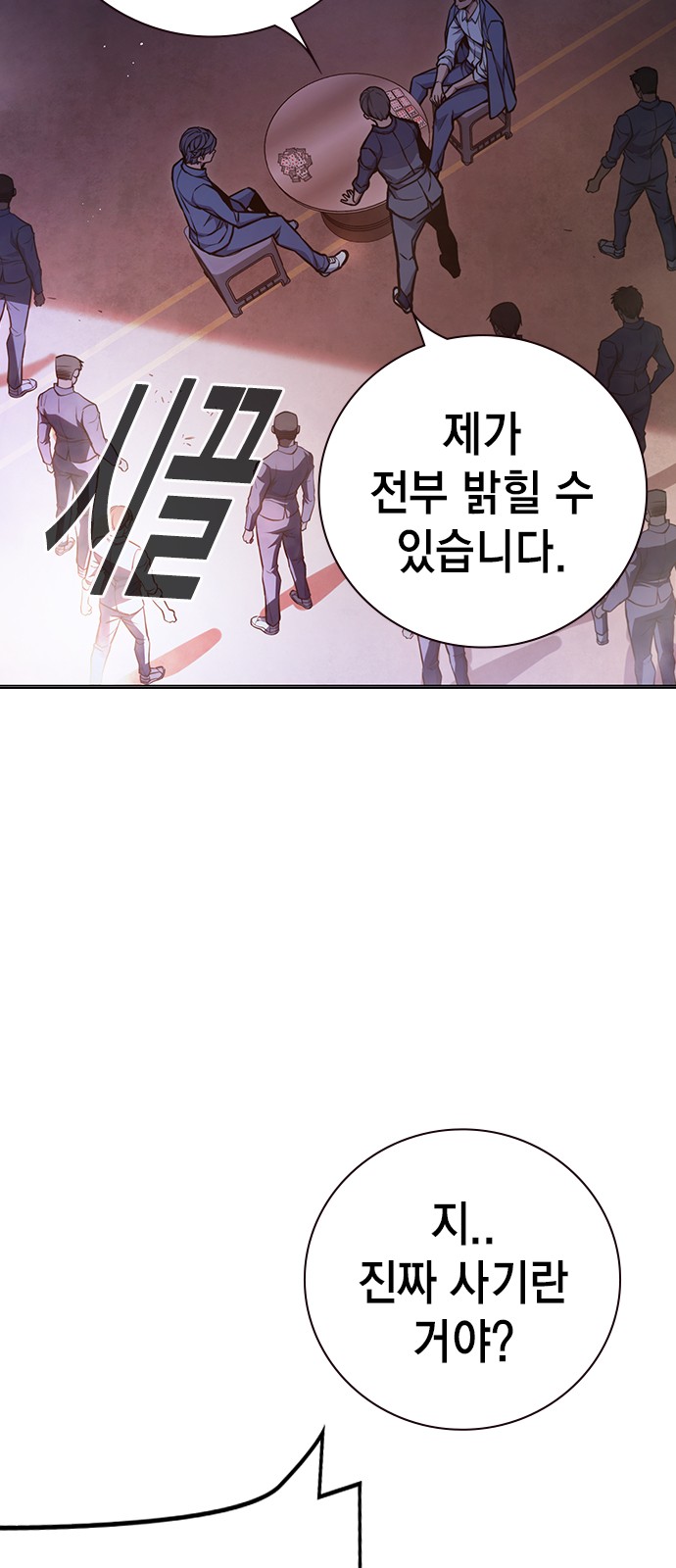 114 페이지