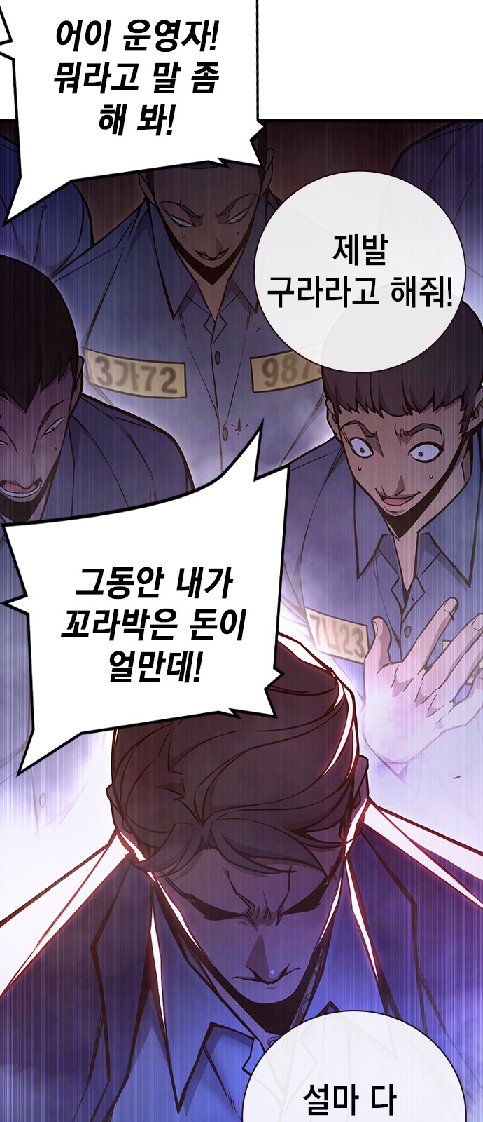115 페이지