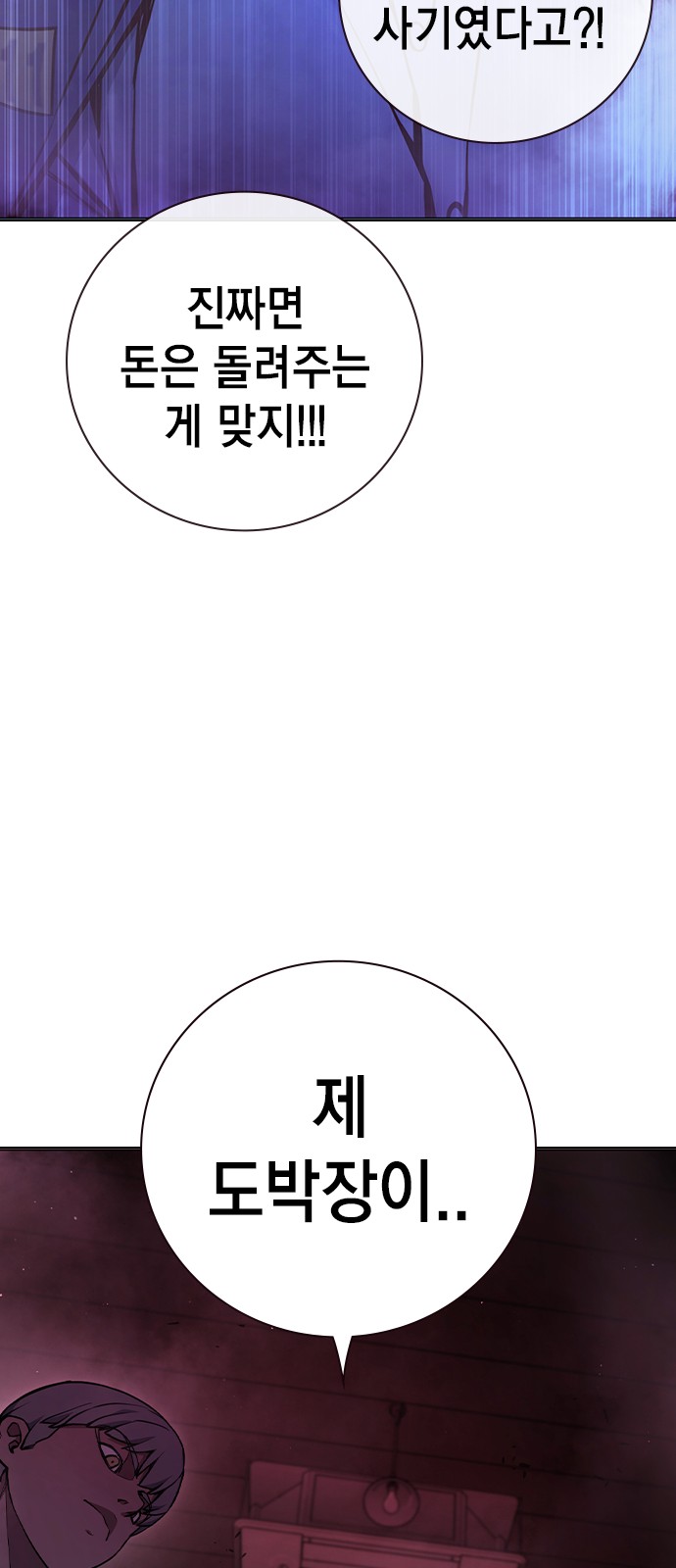 116 페이지
