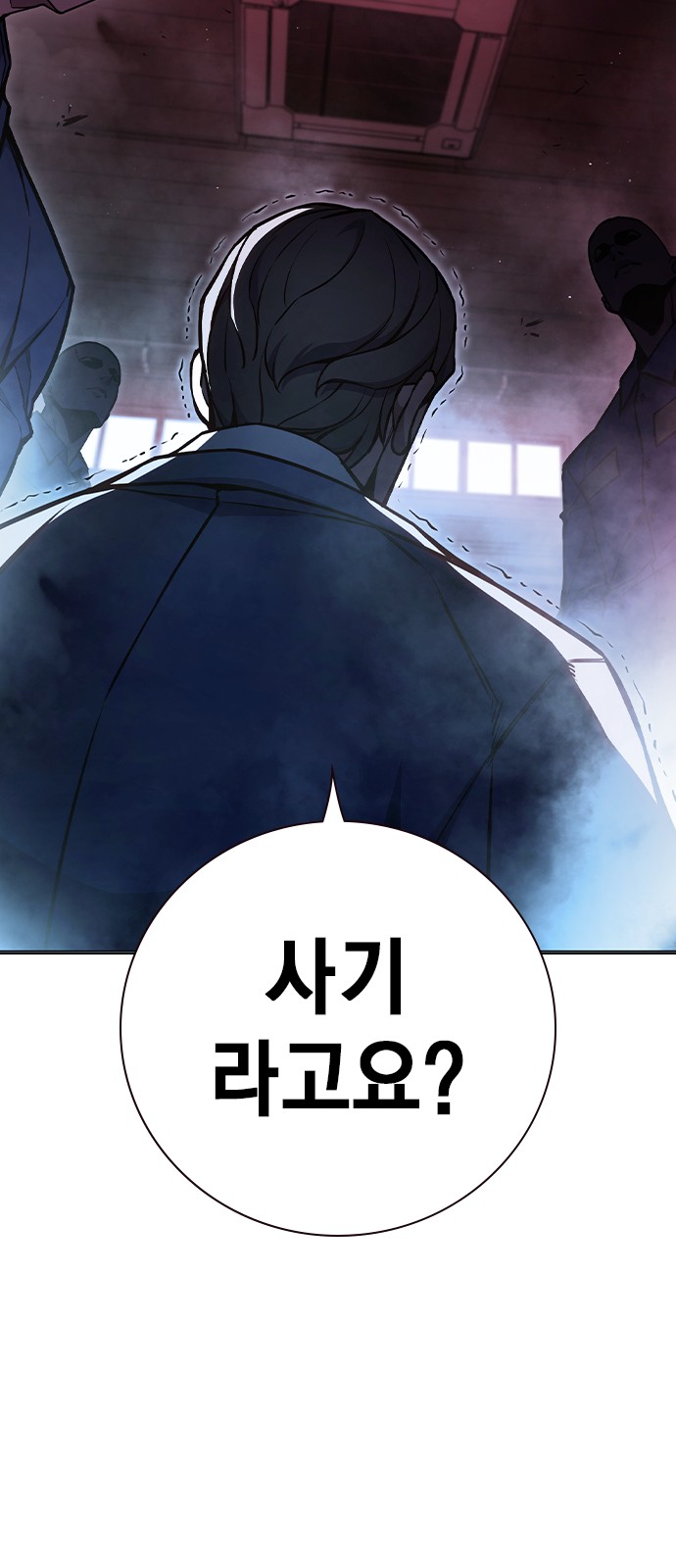 117 페이지