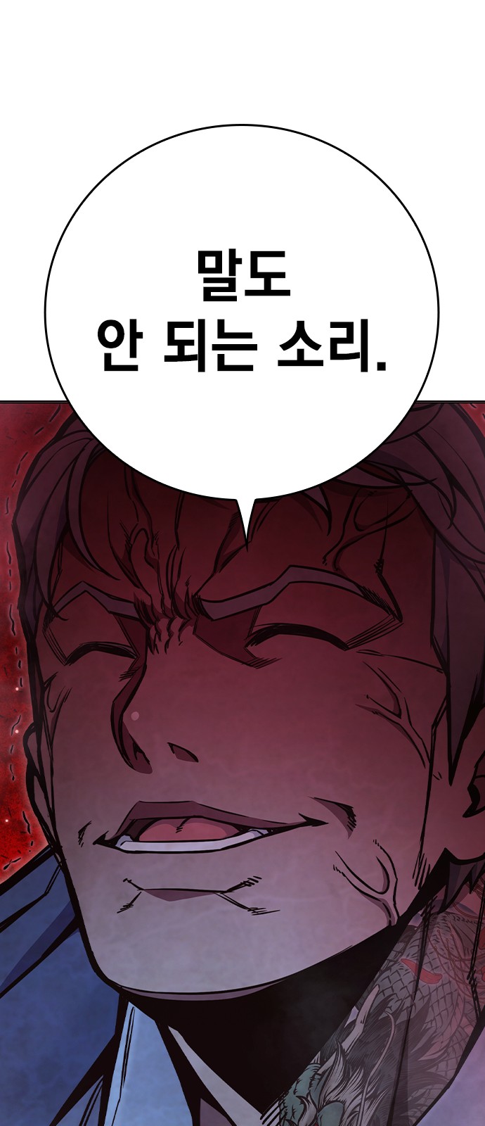 118 페이지