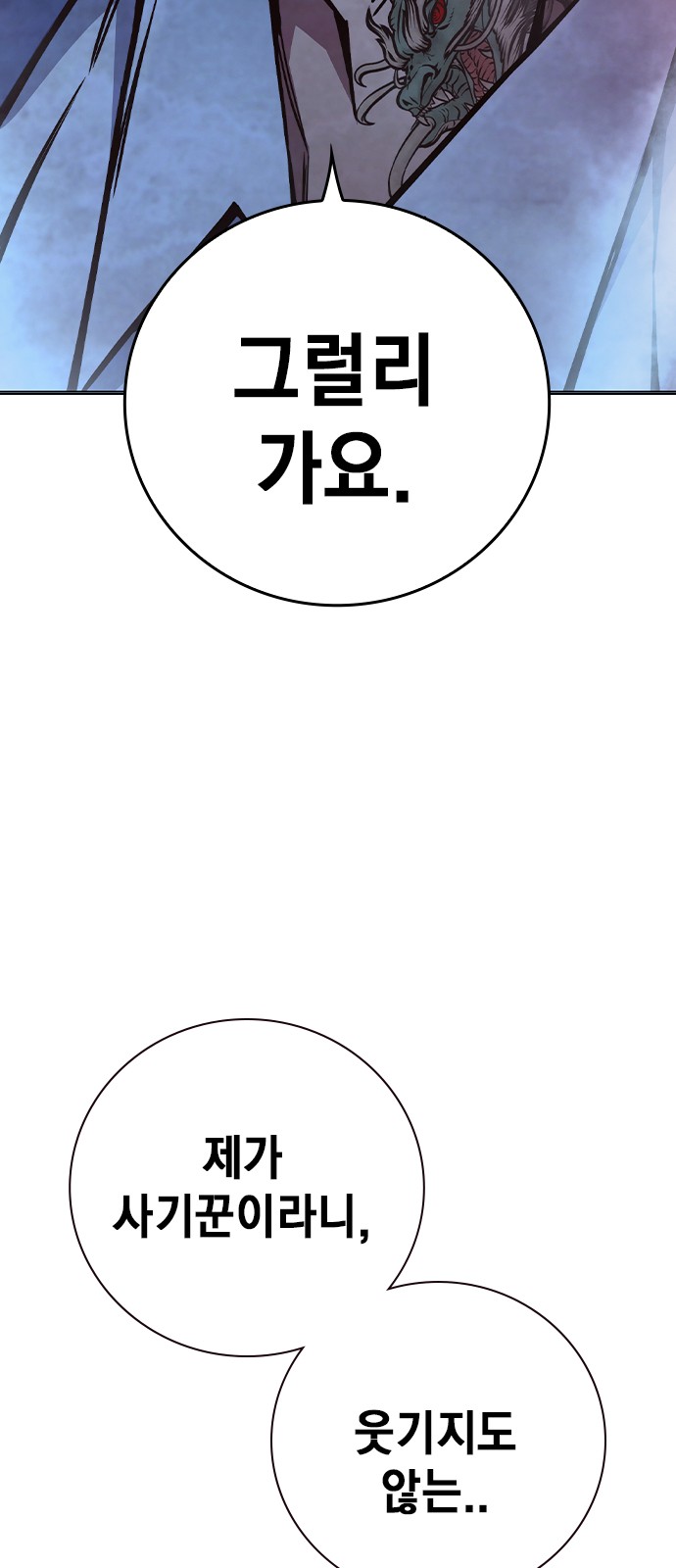 119 페이지