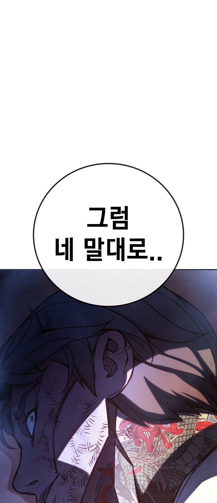 126 페이지