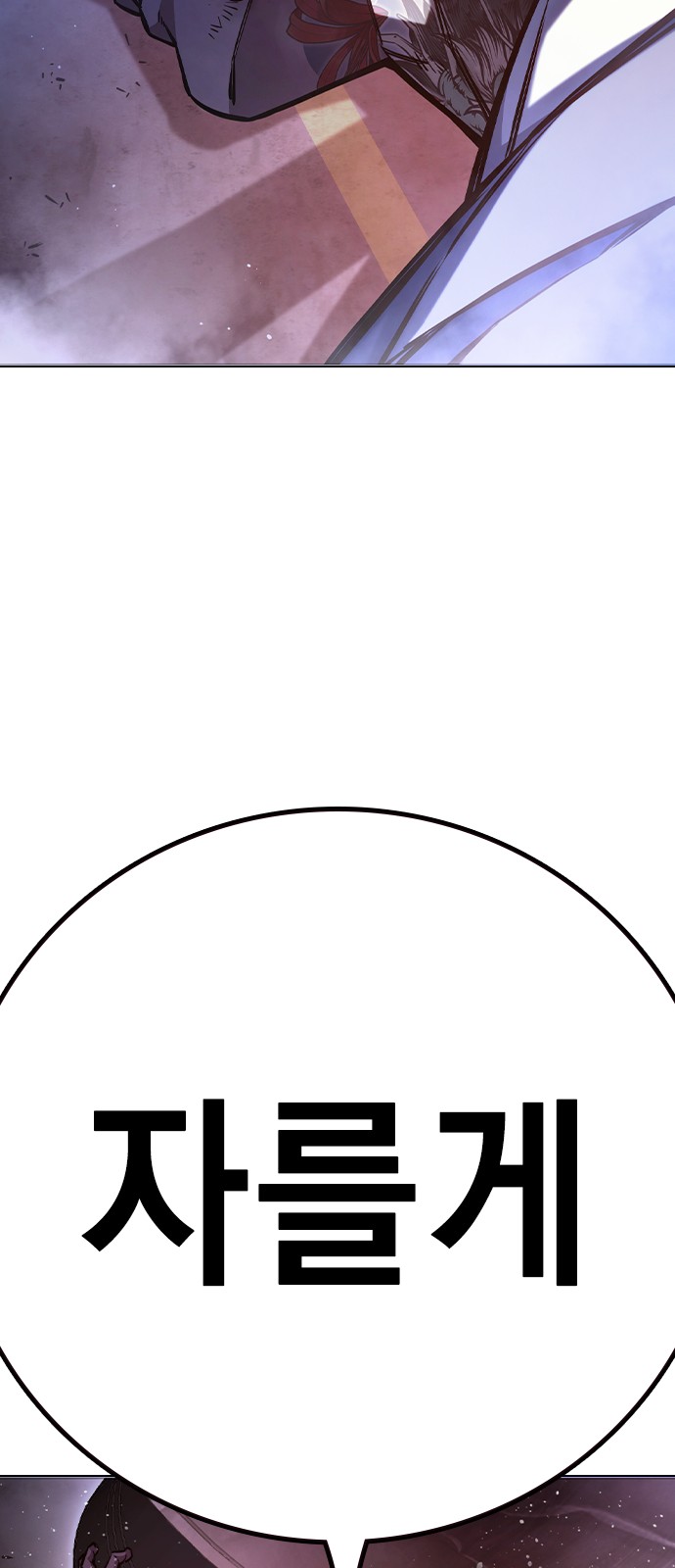127 페이지