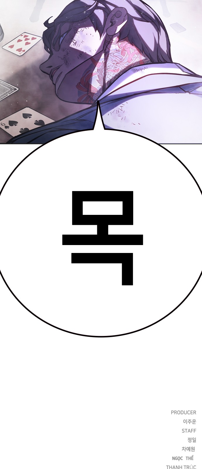 129 페이지