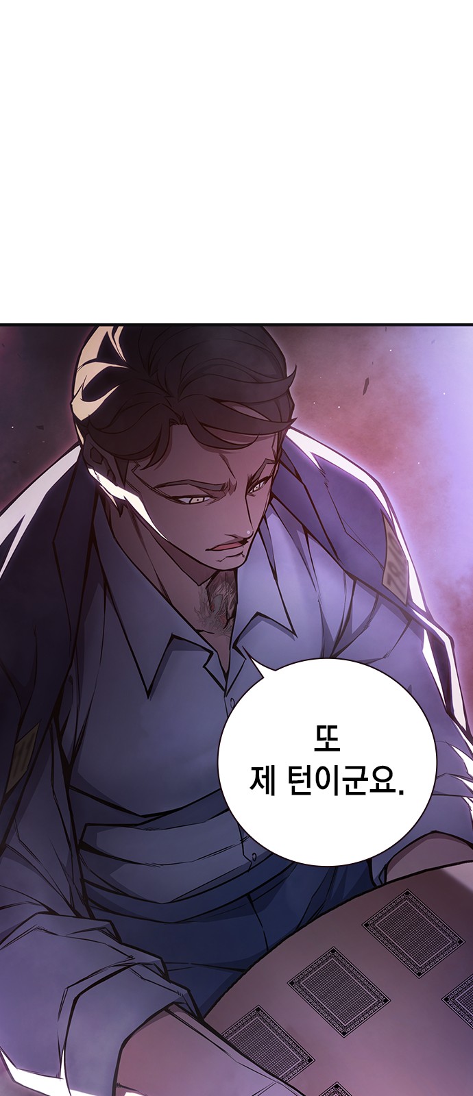 26 페이지
