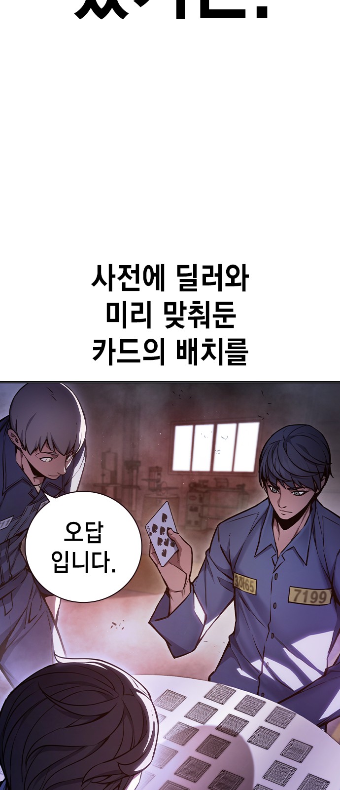 30 페이지