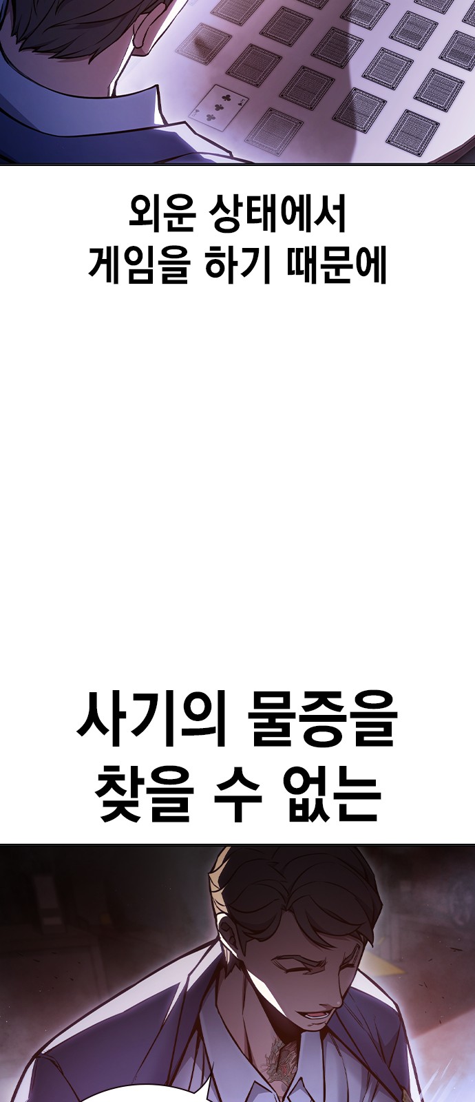 31 페이지