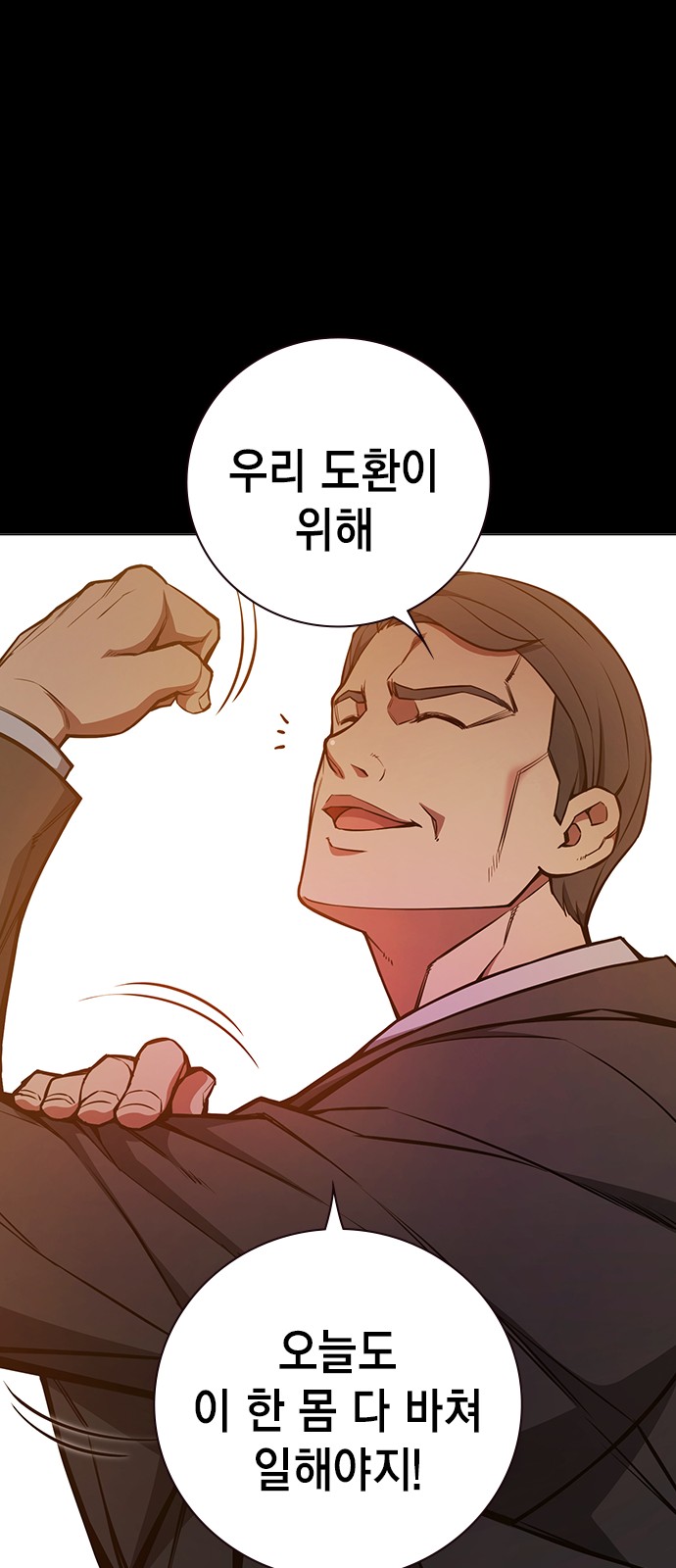 40 페이지