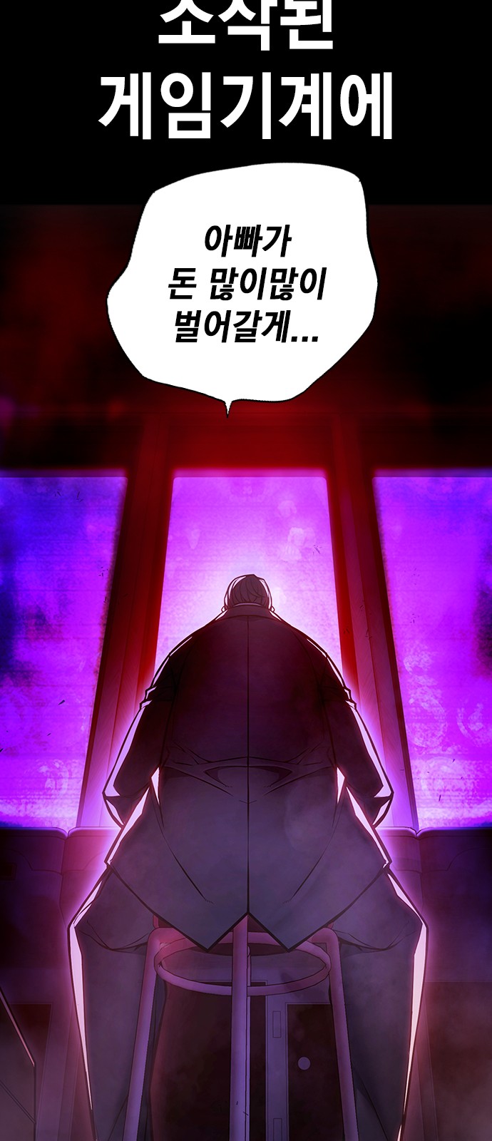 48 페이지