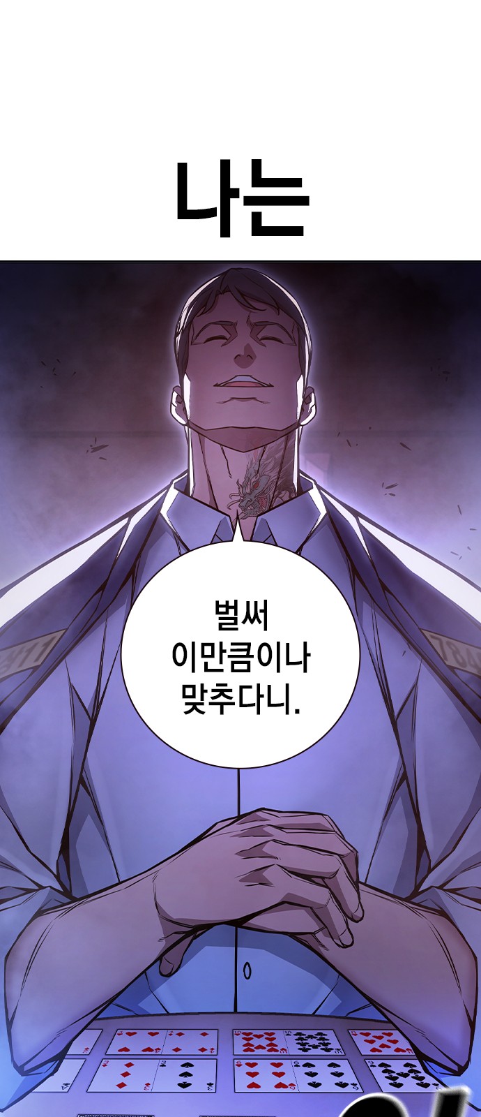 51 페이지