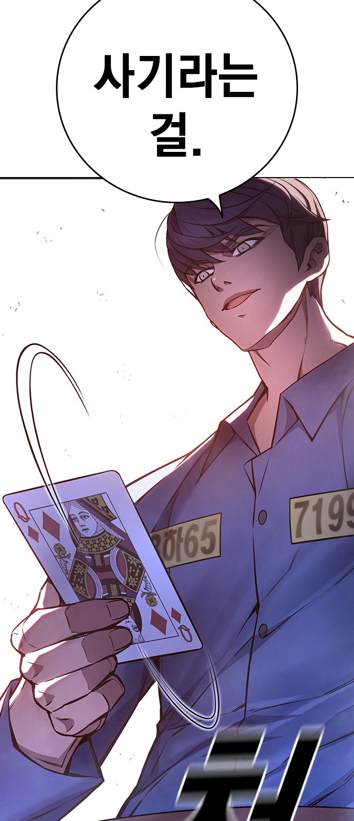 57 페이지
