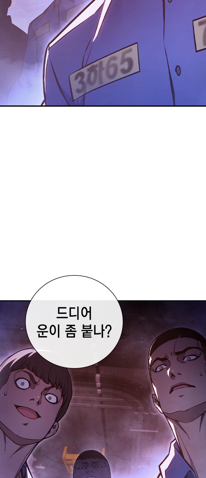 60 페이지