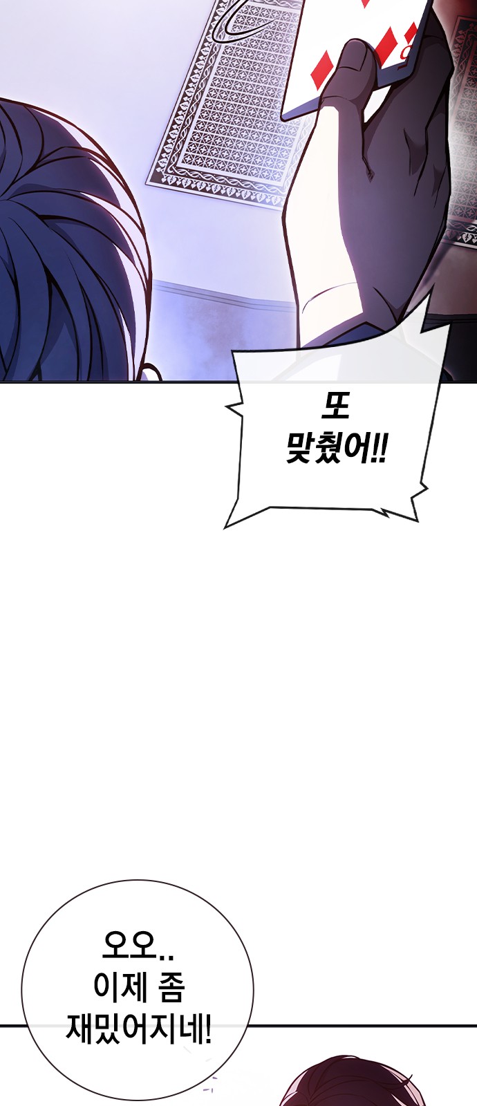 62 페이지