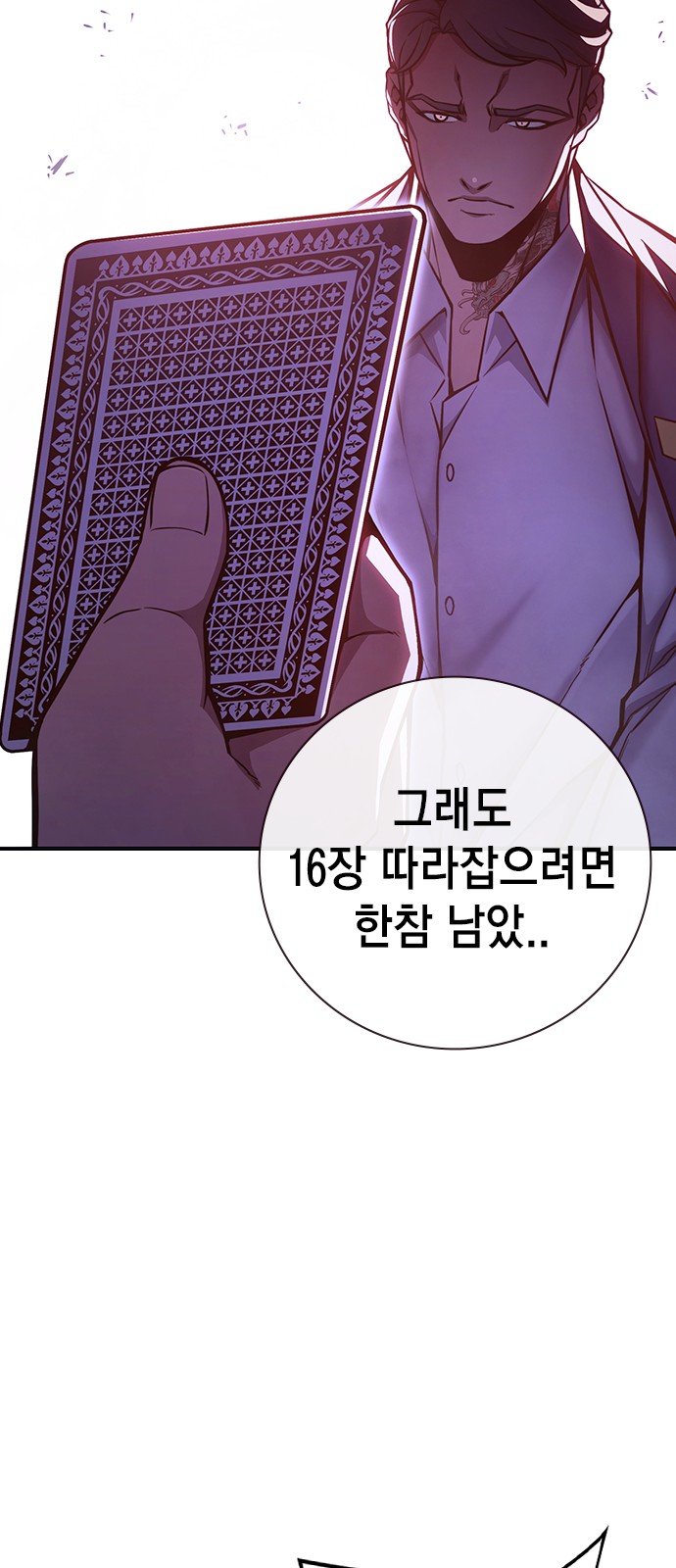 63 페이지
