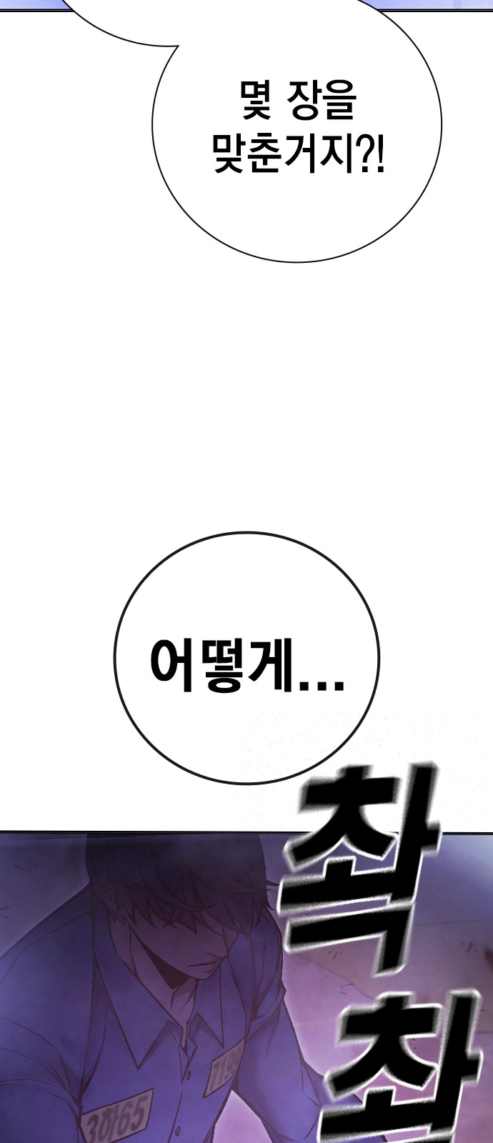 65 페이지