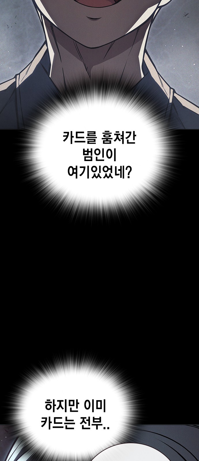 86 페이지