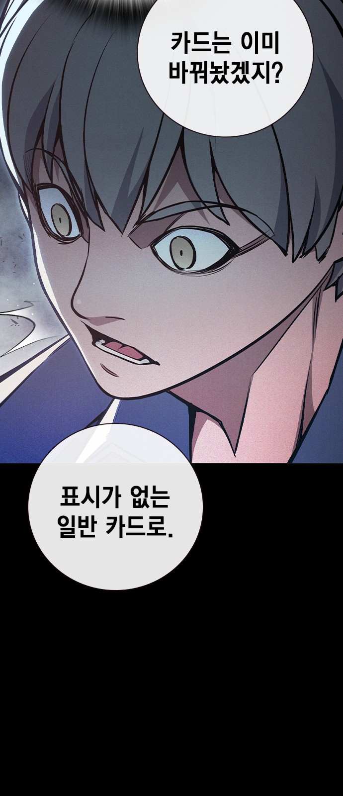 87 페이지