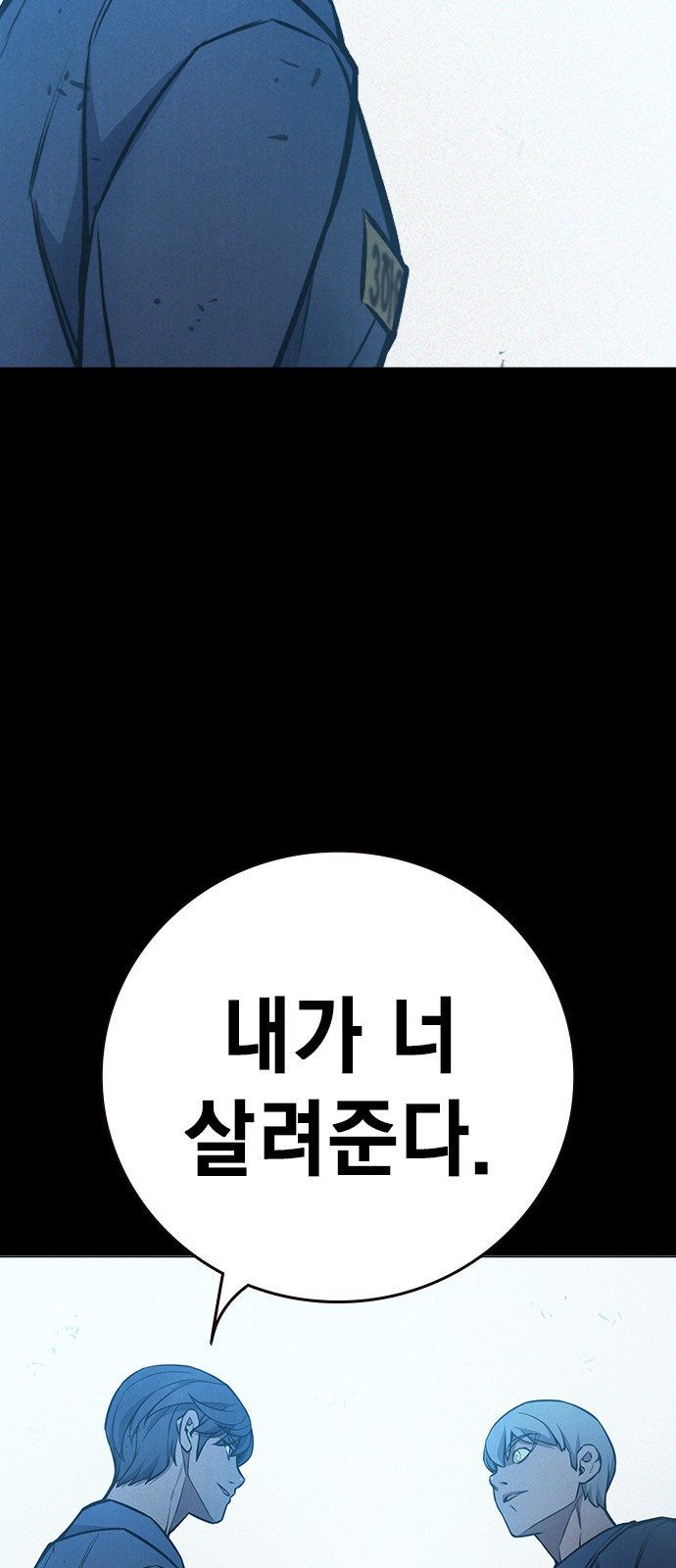 89 페이지
