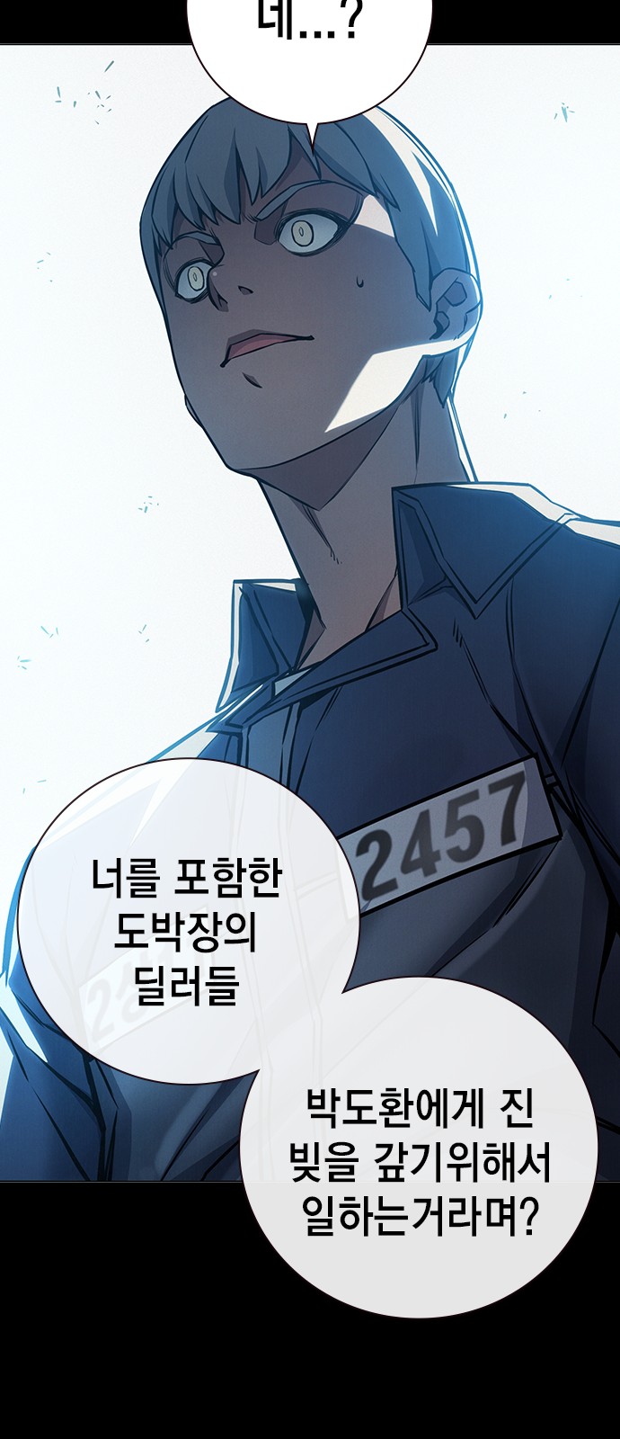 91 페이지