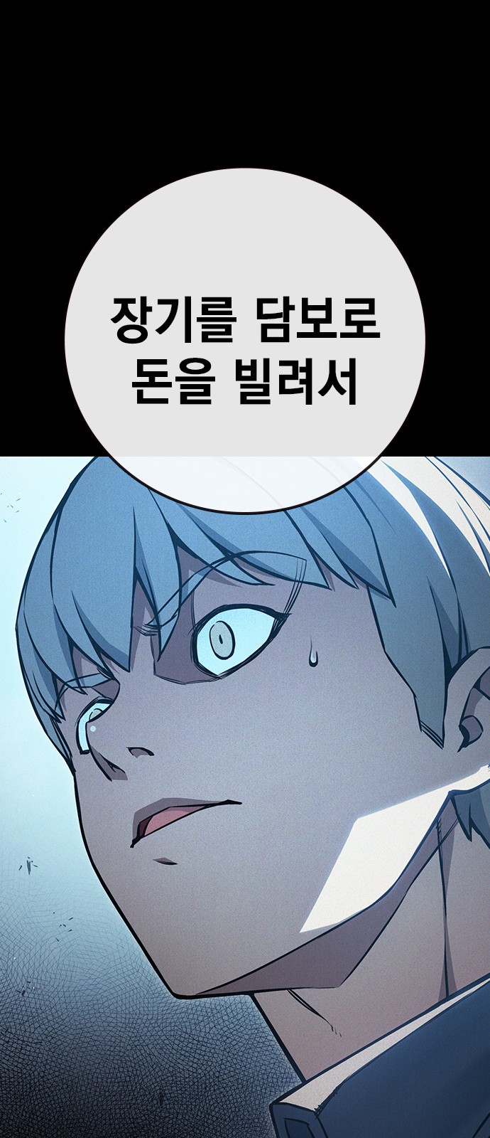 92 페이지