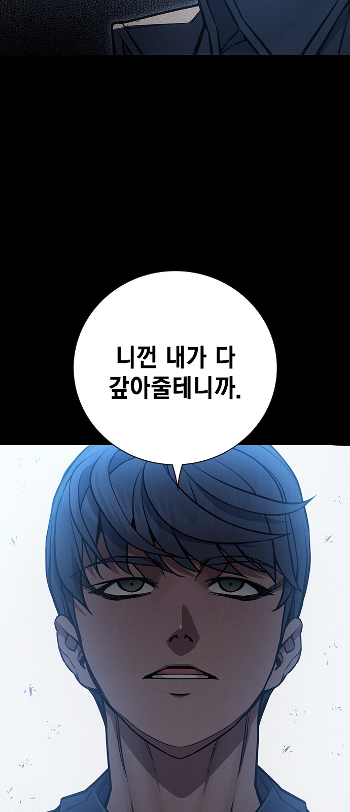93 페이지