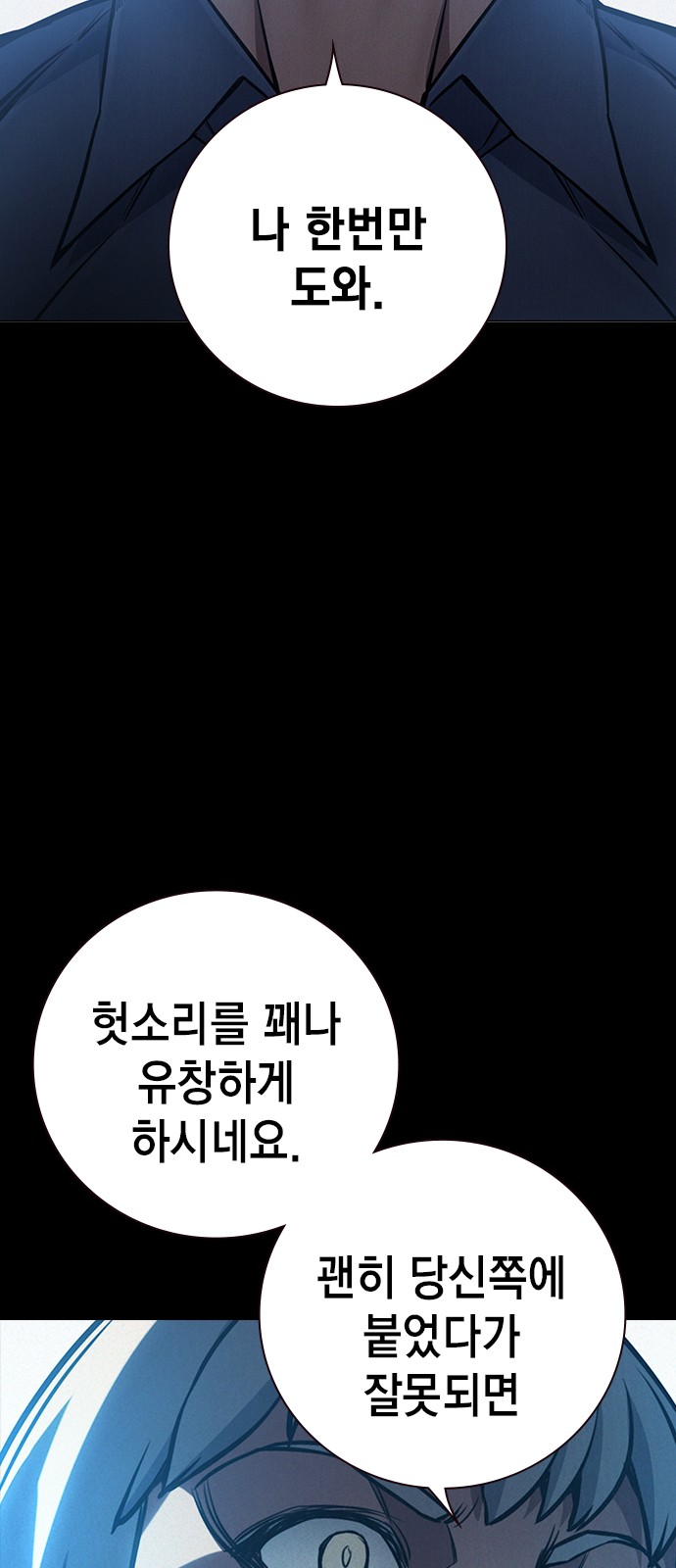 94 페이지