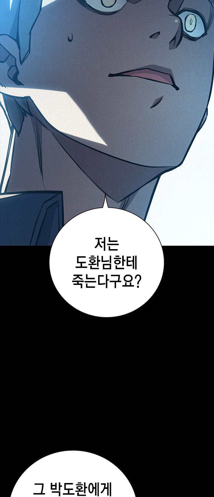 95 페이지