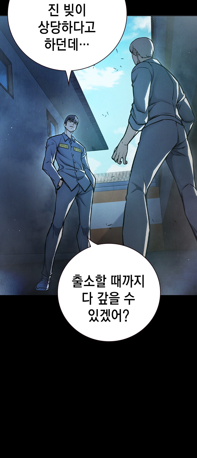 96 페이지