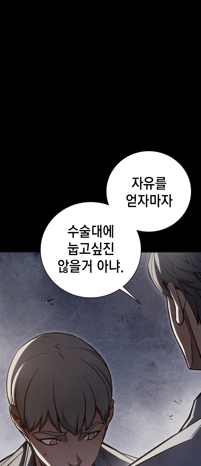 99 페이지