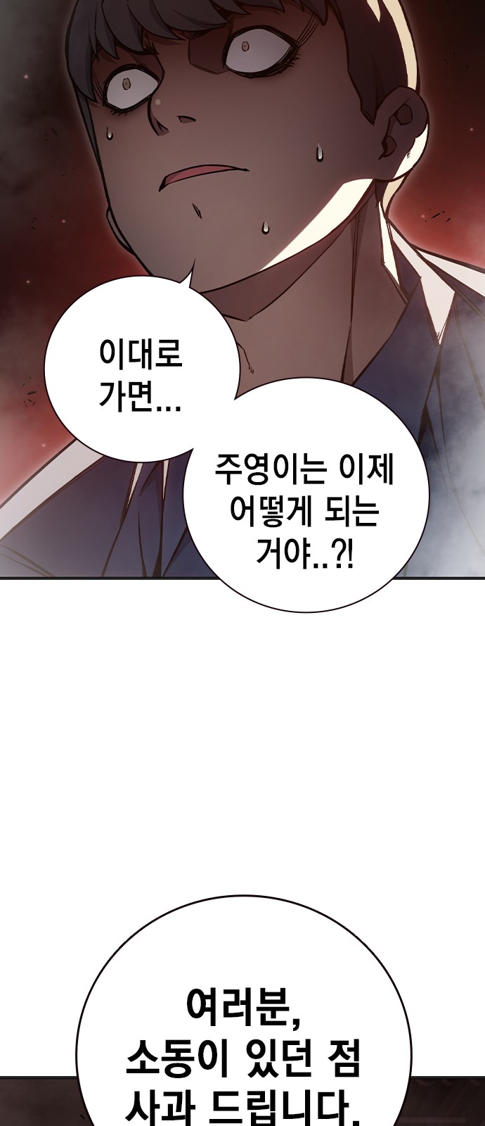 101 페이지